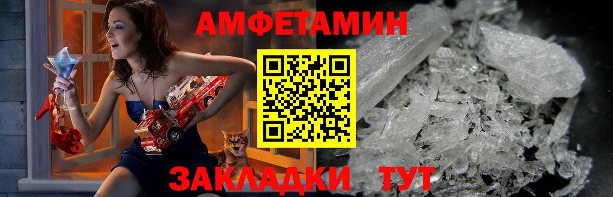 Amphetamine Premium  АМФЕТАМИН  АМФ  Вход с VPN  Костомукша 