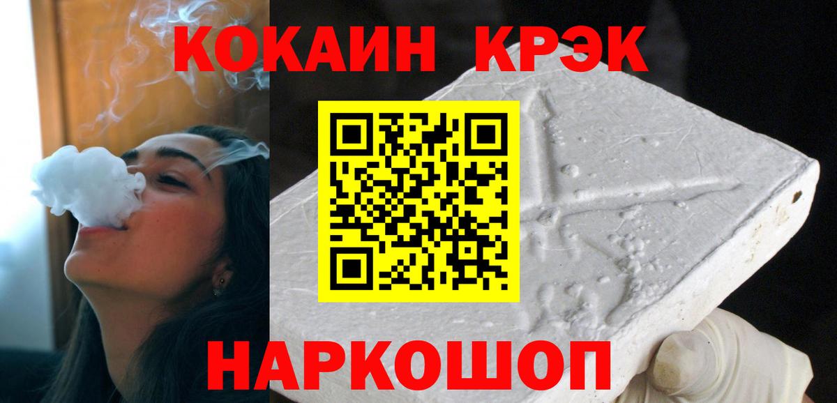 Костомукша  Кокаин 97%  Вход с VPN  Кокаин Боливия 