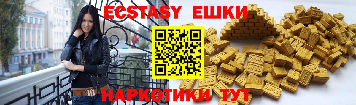 Костомукша  Ecstasy Punisher  ЭКСТАЗИ  Вход с VPN 