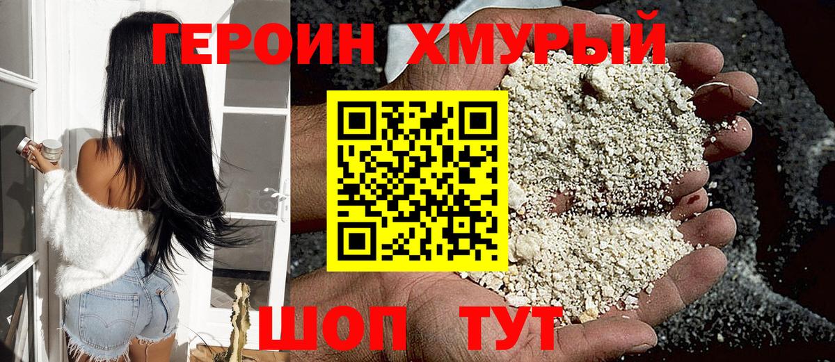 Канабис Костомукша