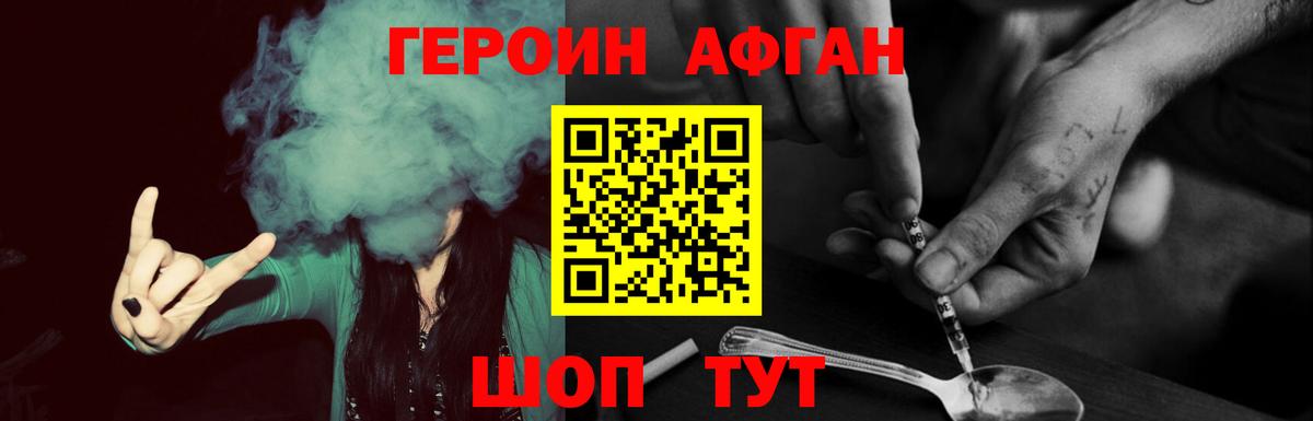 Героин гречка  Вход с VPN  ГЕРОИН  Костомукша 