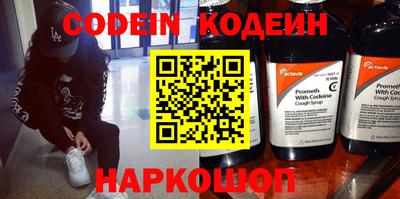 тгк Канаш