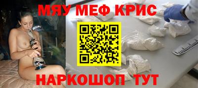 марихуана Камышлов