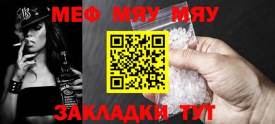 тгк Канаш