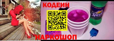 шишки Кандалакша