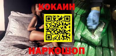шишки Кандалакша