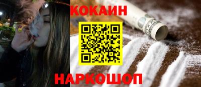марихуана Камышлов