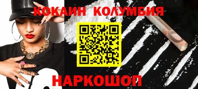 шишки Кандалакша