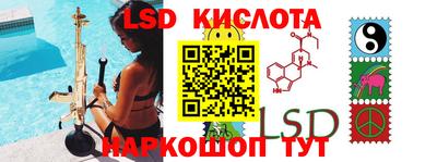 марихуана Камышлов