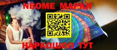 шишки Кандалакша