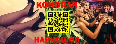тгк Канаш