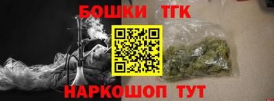 тгк Канаш
