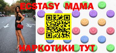 шишки Кандалакша