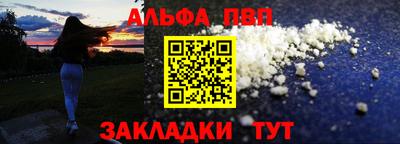 тгк Канаш