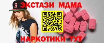 тгк Канаш