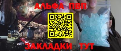 тгк Канаш