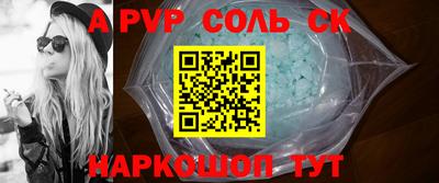шишки Кандалакша