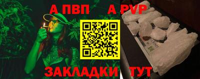тгк Канаш