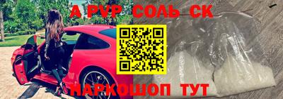 тгк Канаш