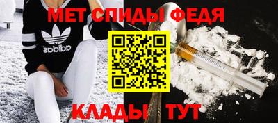 марихуана Камышлов