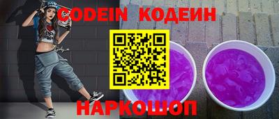 тгк Канаш