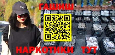 шишки Кандалакша