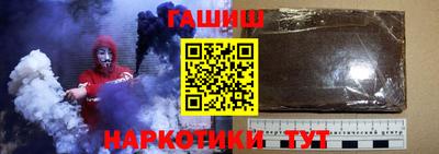 шишки Кандалакша
