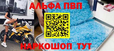 марихуана Камышлов