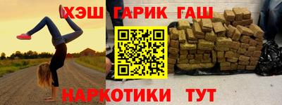 шишки Кандалакша