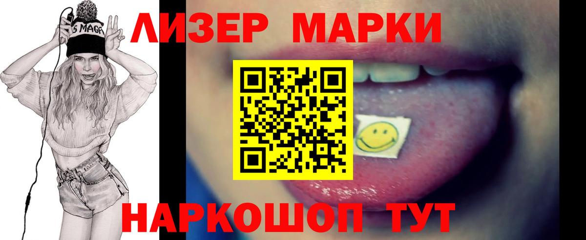 Лсд 25 экстази ecstasy  ЛСД экстази ecstasy  Костомукша  Вход с VPN 