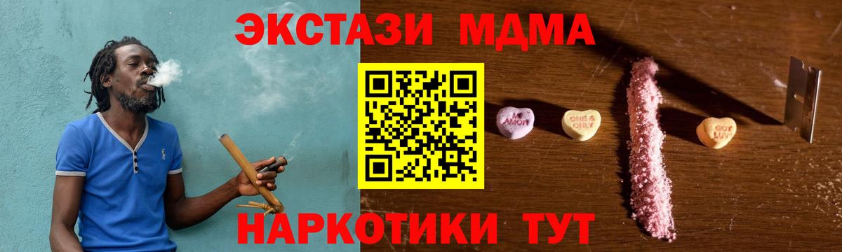 МДМА молли Костомукша