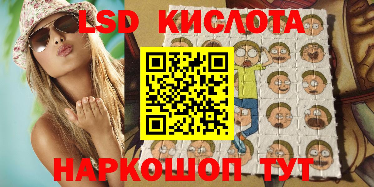 Костомукша  Марки 25I-NBOMe 1,8мг  Вход с VPN 
