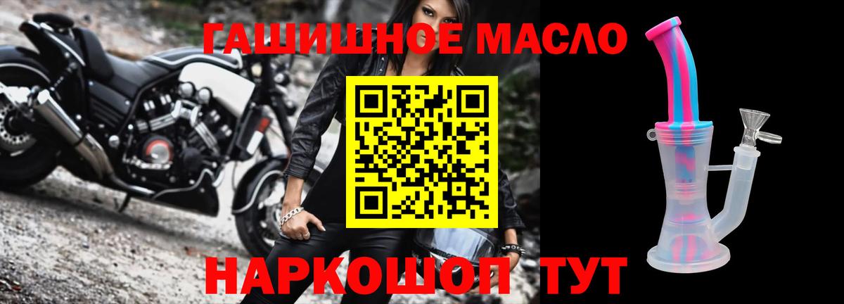 ГАШИШ  ГАШИШ  Кокаин  Меф кристаллы  Канабис  Костомукша  Вход с VPN  Купить 