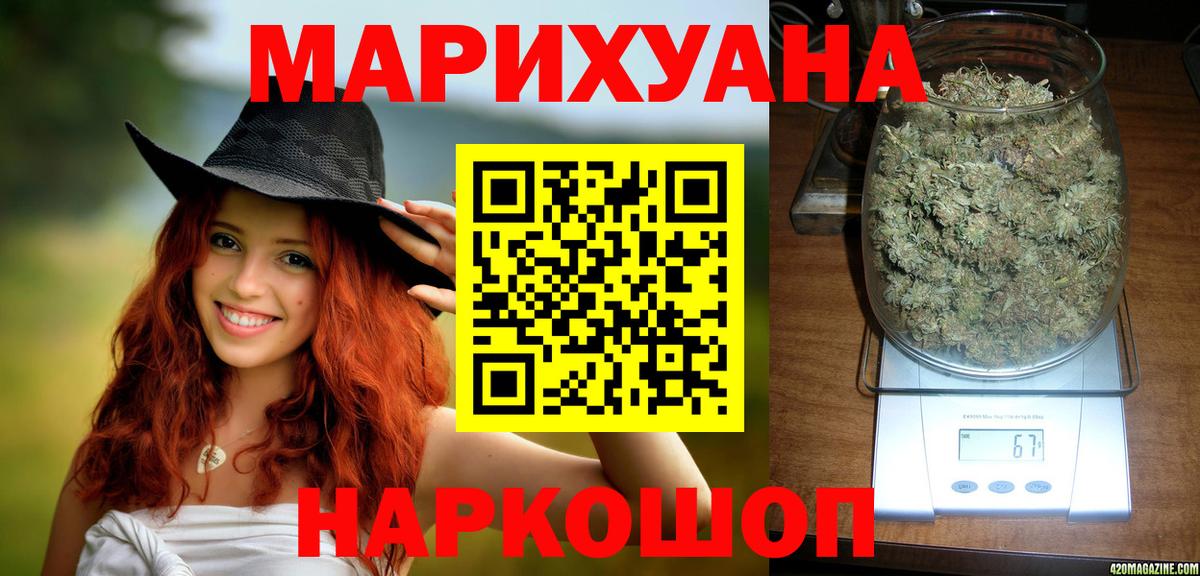 МАРИХУАНА марихуана  Вход с VPN  Костомукша  Бошки марихуана OG Kush  Канабис индика 